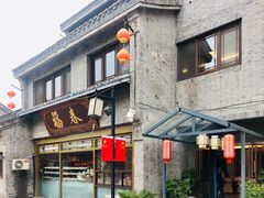 -口岸雕花楼