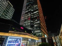 -中海环宇荟