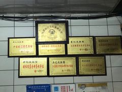 -易记皮肚面(明瓦廊店)
