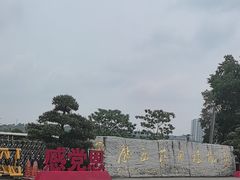 -广西壮族自治区药用植物园