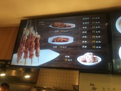 -向阳羊汤(千峰店)