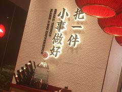 -遇见小面(碧桂园总部店)