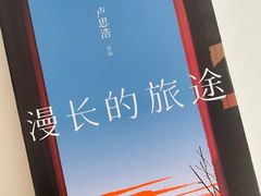 -Seesaw Coffee(上生新所店)
