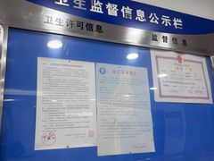 -上海仁爱医院