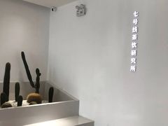 -SEVENBUS(中骏世界城店)