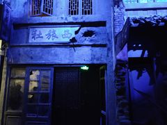 -侵华日军南京大屠杀遇难同胞纪念馆