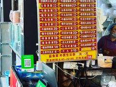 -凌记