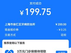 -上海市徐汇区口腔医院