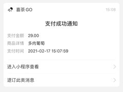 -百丽宫影城(CGS激光苏宁广场店)