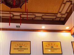 大堂-老雒阳面馆·水席(定鼎门店)