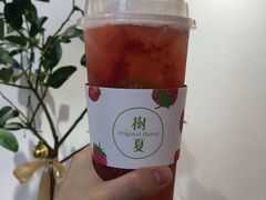 -树夏(金楠天街店)