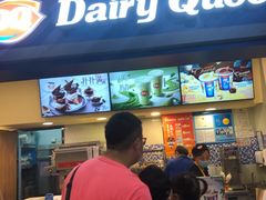 -DQ·蛋糕·冰淇淋(手工定制蛋糕长泰广场店)