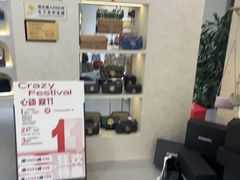 -六六奢品·vintage中古·回收二手奢侈品包包手表首饰(环球港店)