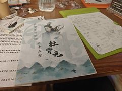 -剧狐剧本杀·月球探案馆(人民广场1号店)