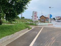 -东戴河风景区-止锚湾