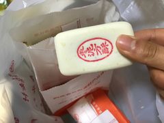 -北京稻香村(燕儿岛路店)