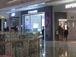 -MEMORA诗普琳珠宝(合生汇购物中心店)
