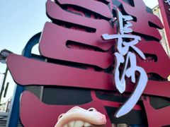 -泡泡玛特POPMART(国金街店)