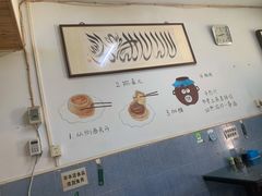 -永盛斋小吃(故宫店)
