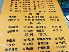 菜单-胖嫂烧烤(武胜路总店)