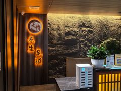 -天禧影院式足道·SPA(梅林店)