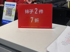 -阿迪达斯(八方汇精品优惠店)