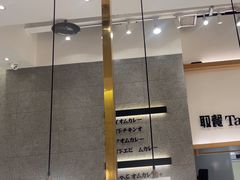 -池奈·咖喱蛋包饭(熙地港店)
