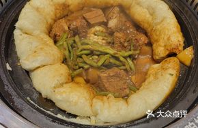 Stewed Green Bean Pancake