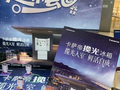 -万达广场(沈阳铁西店)