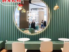 -奈雪的茶(佛山顺德美的悦然广场店)