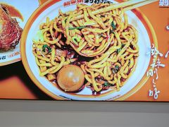 -超享乐剁椒面(元谷店)