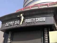 -星聚会KTV(金狮大厦店)