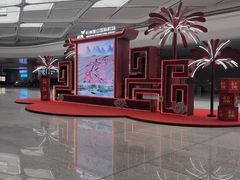 -杭州萧山国际机场