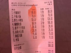 -金锅小厨(乐活街店)