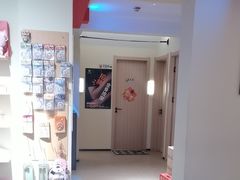 -谷小推·按摩·茶饮·社交(茂业店)