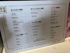 菜单-奈雪的茶(皇庭广场店)
