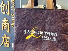-李昌钰刑侦科学博物馆
