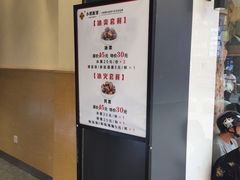 -小邢板栗(中和路店)