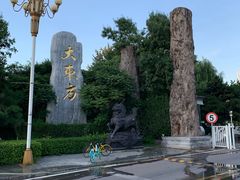 -大东方海鲜酒楼(小武基桥店)