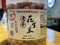 -段氏奇香花生米(长嘉汇店)
