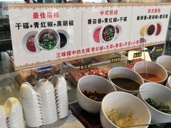 -三牦记·很牛的牦牛肉(柏条河北路下段店)