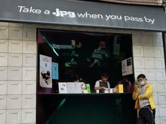 门面-JPG coffee(广州体育西店)