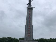 -二战终结地纪念园