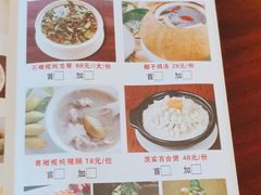 -彩景大酒楼(万泰新天地店)