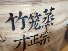 -渔乡米香·剁椒鱼头(四方坪店)