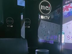 -魅KTV·AI辅唱(人民广场旗舰店)