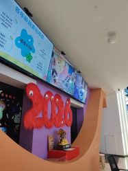 点击看大图 -第五极儿童乐园