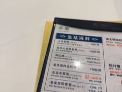 -翠园(北京王府中环店)