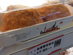 -静安面包房(天山店)