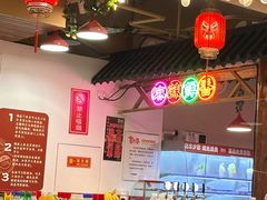 -宽尺巷鱼蛙自助火锅(虎丘钻石广场店)